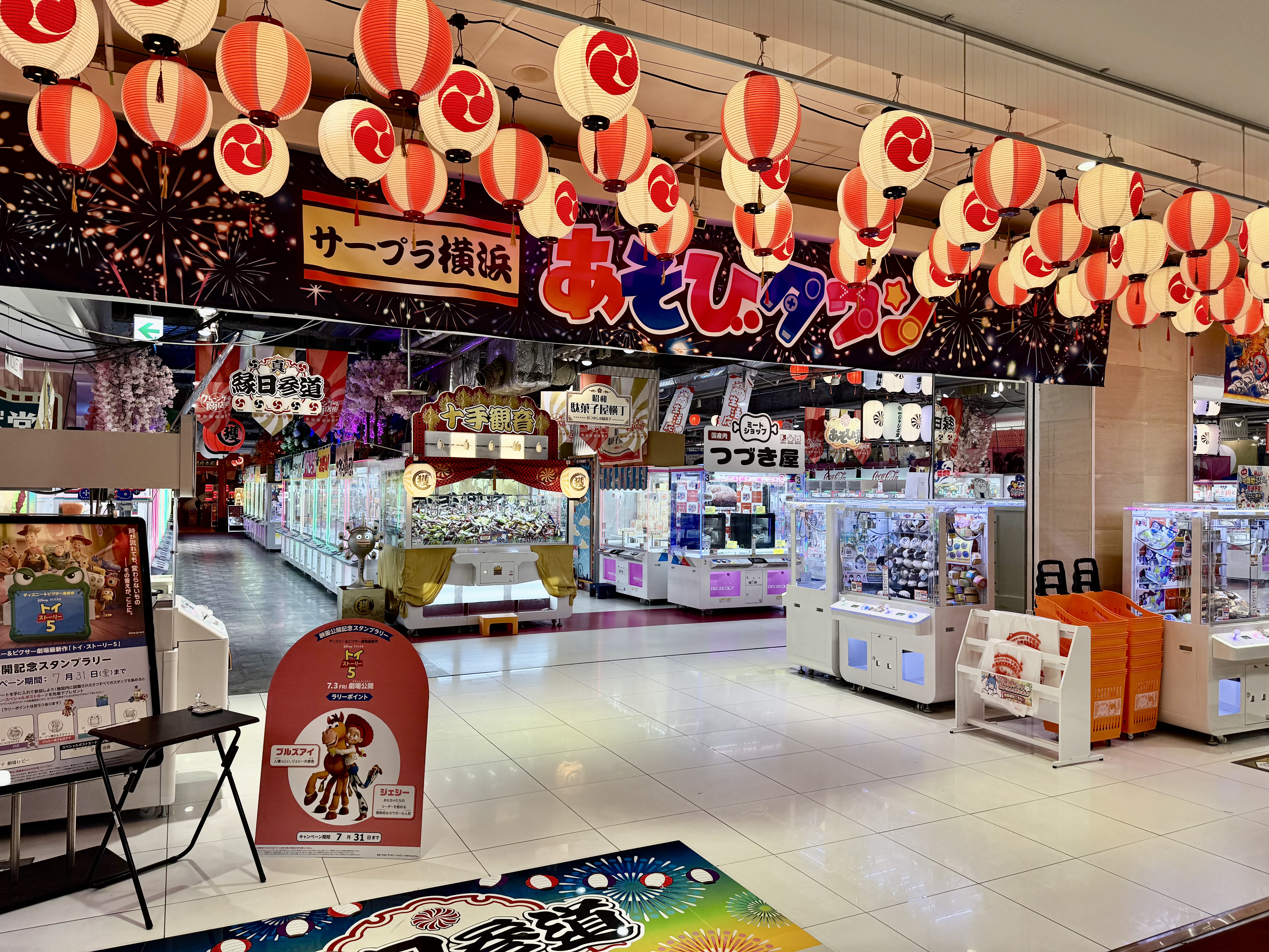 【導入事例】ポジティブな口コミで来店を呼ぶ！ゲームセンター業界のインフルエンサー活用術