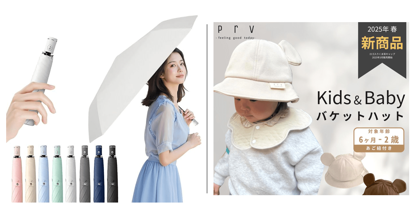 【導入事例】売上3倍を実現!パルヴィが語るインフルエンサーワークス活用の成功術