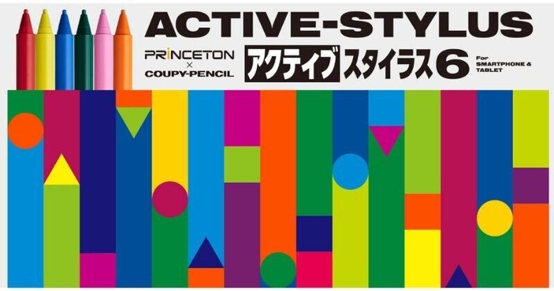 【導入事例】SNSマーケティングで発売から期間が空いた商品の売上が15〜20倍に!「運用丸投げプラン」がもたらした驚異の効果と今後の展開